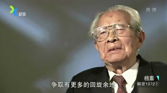 1969年,珍宝岛事件全面爆发,中苏关系紧张到了冰点