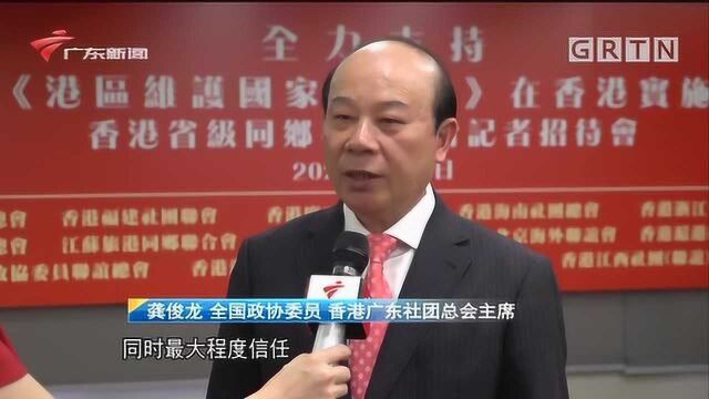 香港 各界组织丰富多彩活动喜迎香港回归23周年