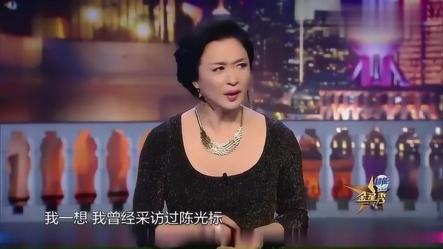 金星秀:广告营销越来越过分,为了博眼球啥事都干的出来,气人!