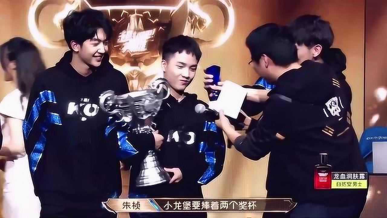 小龙堡荣获mvp手捧两个冠军欢呼小龙堡要准备打职业了