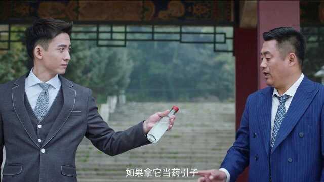 矮穷矬靠喝酒一夜变富豪,看完还敢说你能喝?