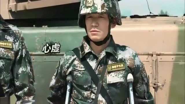 王宝强面对镜头,被教官逼着说出自己真实身高,张丰毅瞬间笑喷!