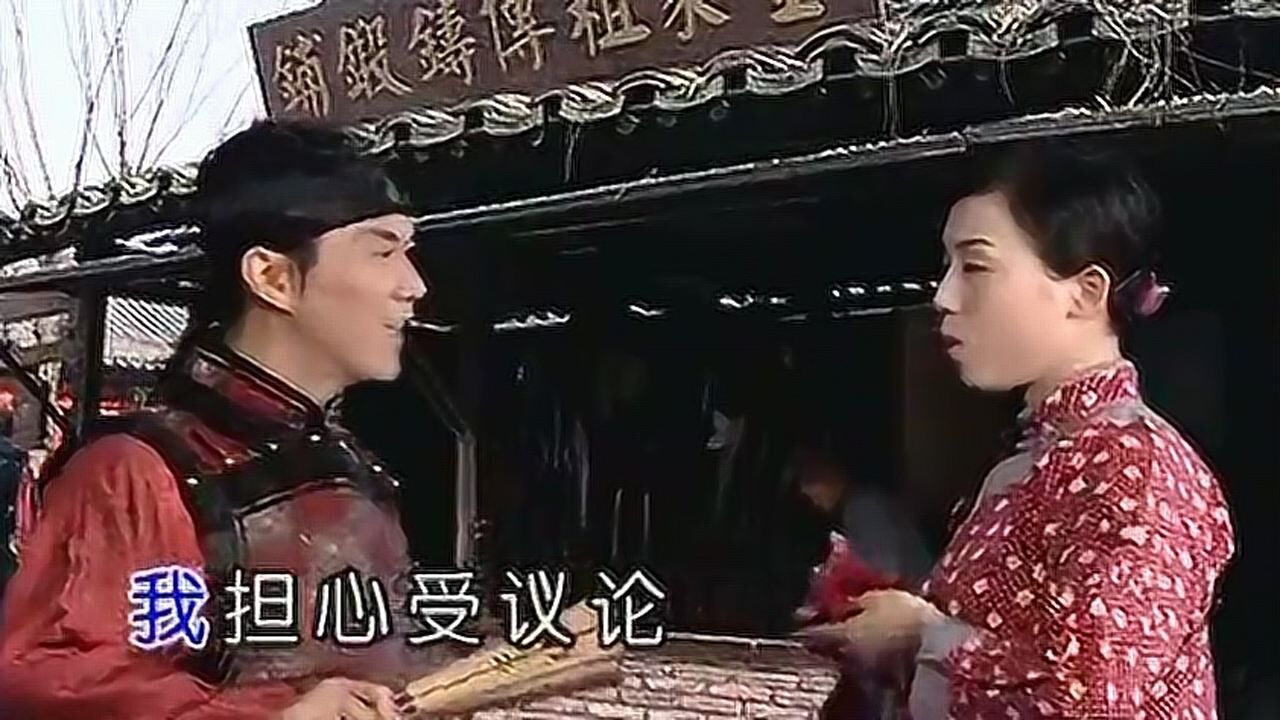 经典黄梅调《戏凤》-庄学忠 刘秋仪 张少林