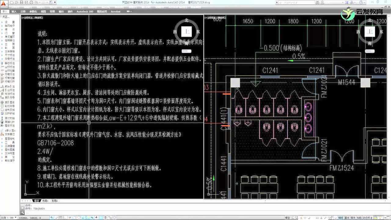 学看施工图纸教学视频一个新手如何看懂图纸木工建筑识图入门