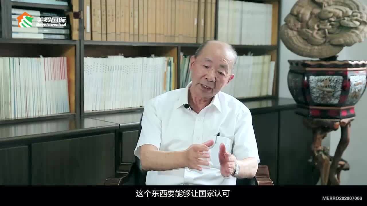美罗国际倪宗耀漫谈灵芝与真菌多糖_腾讯视频