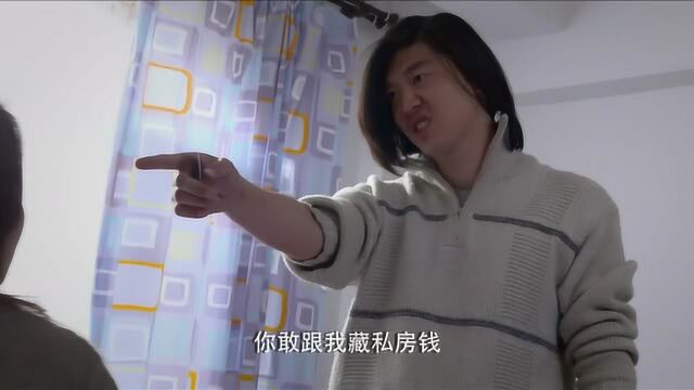 九命刑警:家暴事件愈演愈烈,无情丈夫自作自受,种下苦果