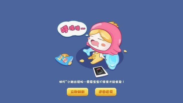 触手直播资金链断裂 疑暂停服务