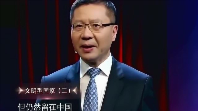 张维为:这样的地缘的优势,让我们完成了人类历史上没见过的现代工程