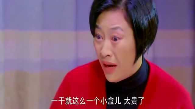 大妈不认识护肤品,以为很便宜,结果一听价钱直接愣了