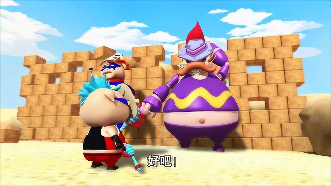 猪猪侠之积木世界:大泰,你到墙上放个屁,给我们发信号!