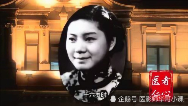 【医者仁心】她培育出中国内地第一例试管婴儿——张丽珠