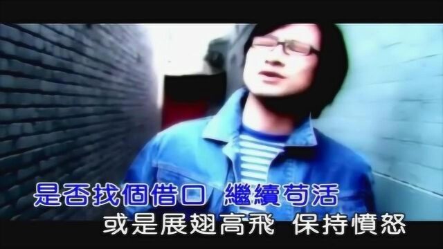 汪峰演唱《存在》,谁知道该梦归何处,该如何存在