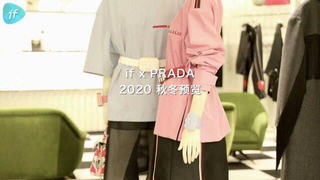 PRADA 2020 秋冬预览,腰带、手镯、项链,迷你包无处不在