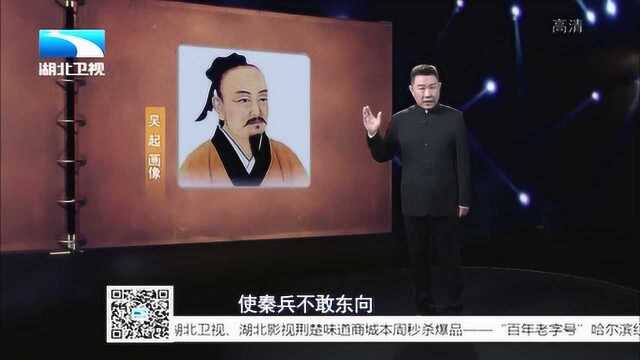 魏武侯 公孙痤这对魏国君臣咄咄相逼,功臣吴起负气出走