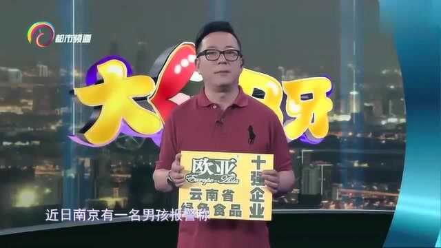 香港:佳士得拍品紧急下架,原来是熊孩子干了这件事,父母哭晕?