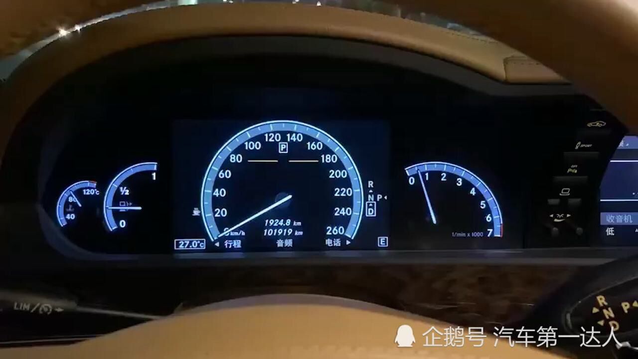 2012年奔驰s300l仪表盘欣赏