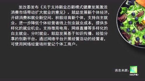 全国夏粮生产再获丰收，产量创历史新高。