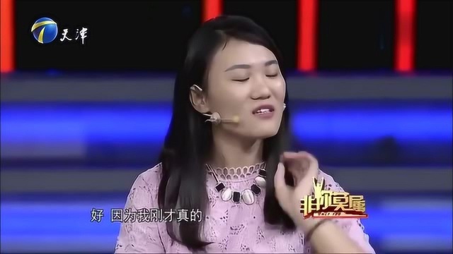 妹子伪造简历求年薪百万工作,全场嘉宾齐质疑,涂磊直接“补刀”