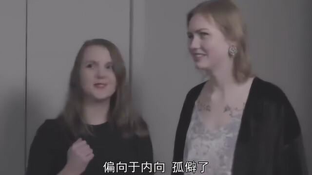 为何芬兰人都劝诫,不要轻易娶芬兰女孩,否则婚姻难以幸福