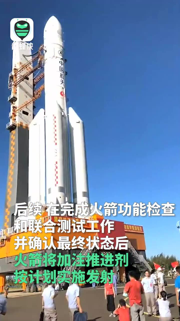 长五火箭转运成功!中国首次火星探测任务天问一号即将正式起航