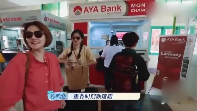 我们是真正的朋友:aya银行,让阿雅来拿钱!