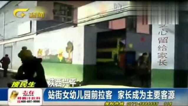 扫黄现场:幼儿园前多名女子“拉客”,记者暗访其中