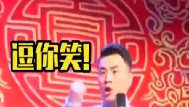 德云社爆笑片段,“筱亭”名字的由来,原来是小岳岳起的!