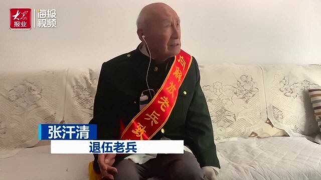 “致敬英雄,关爱老兵”系列公益活动第三站:走访济南平阴县24位退伍老兵