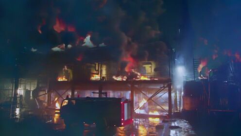 速看《火线出击》（下）第19集：港口生化仓库爆炸，消防队出警