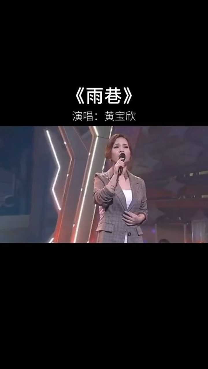 雨巷知道的人已经不再年轻