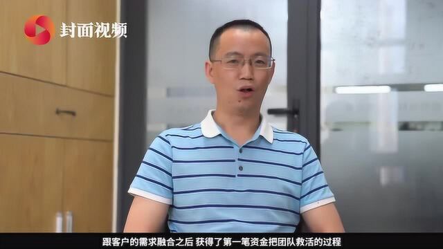 成都创客丨明途科技肖雪松:探索大数据在智能化办公上的应用