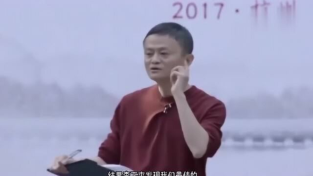 马云:阿里巴巴的文化风格有股子江湖味道!就因为我喜欢金庸!谁让我是老大