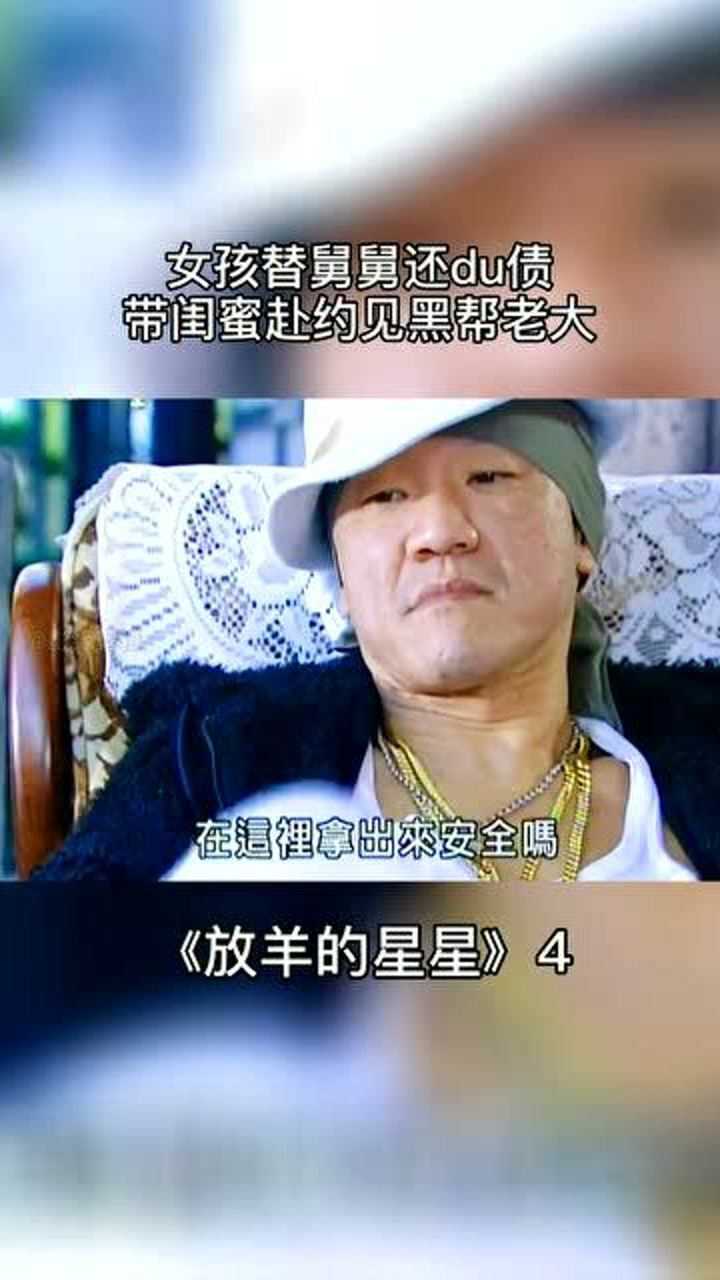 放羊的星星看到后面发现找了个猪队友