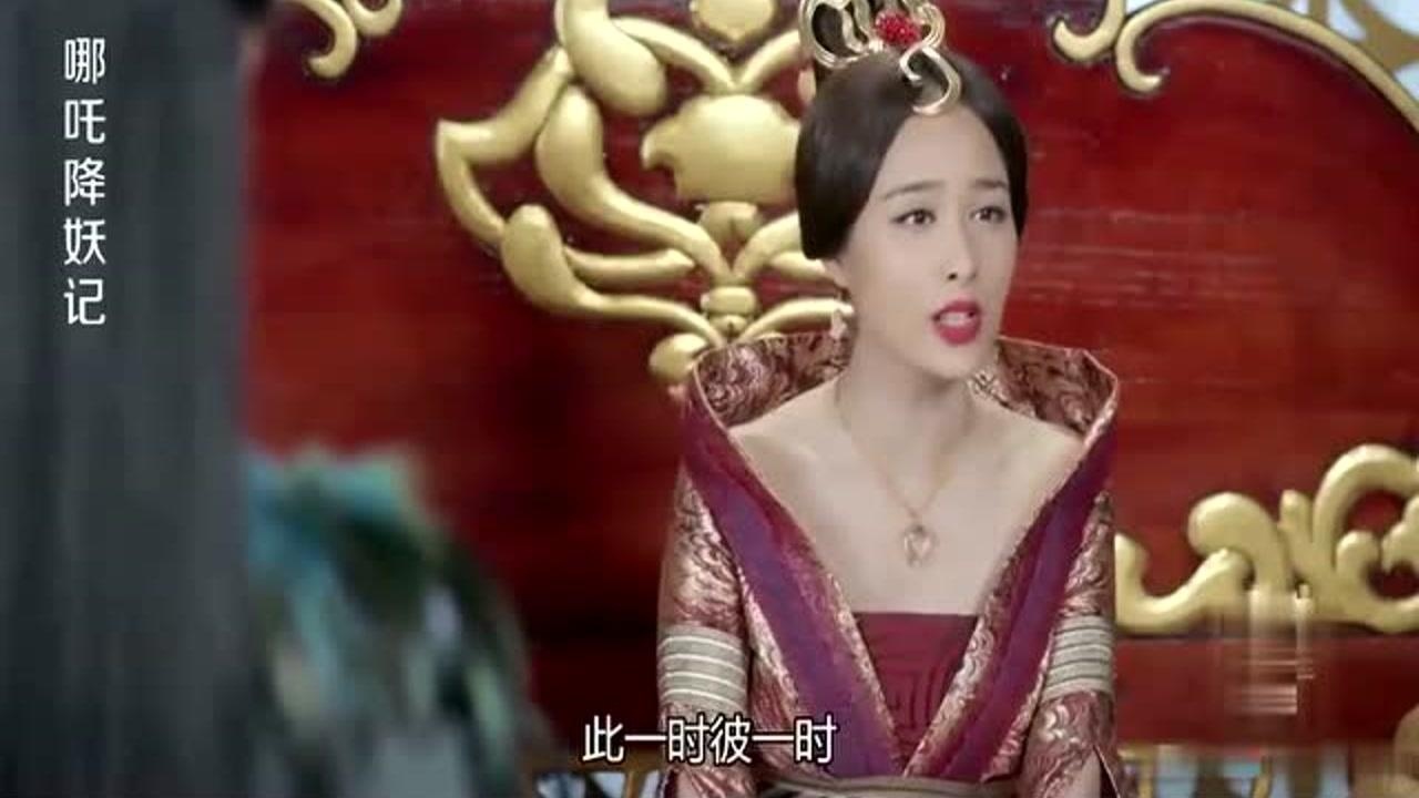 哪吒降妖记女王打算废除律令怎料遭到野菊和孔雀的一致反对