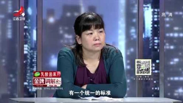 对于多子女的家庭,家风建设很重要,要有统一的价值观