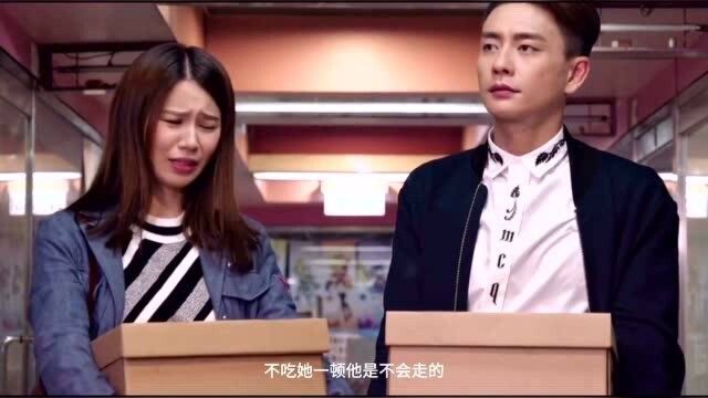 速看《溏心风暴3》第9集:阿爽进许旺集团,曾家村地皮出意外