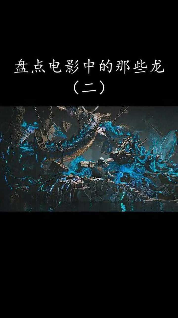 东方龙的美丽,神秘霸气而又不失优雅.