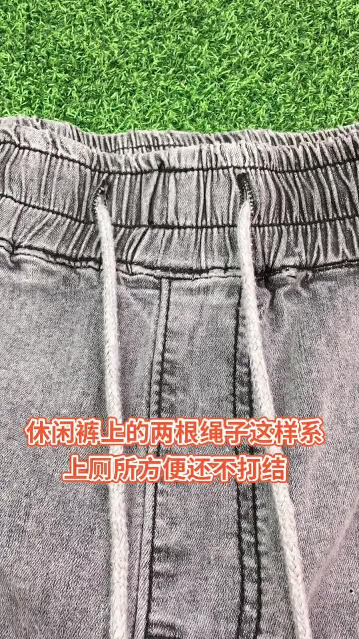 休闲裤短绳子打结图解图片