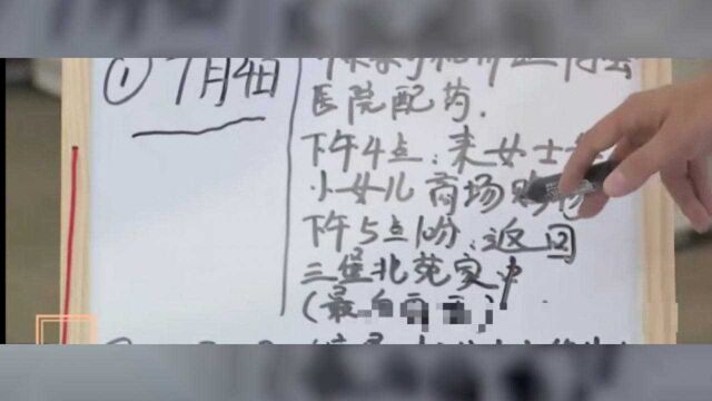 杭州失踪女子丈夫交代杀人分尸事实 熟睡时杀害抛弃分尸