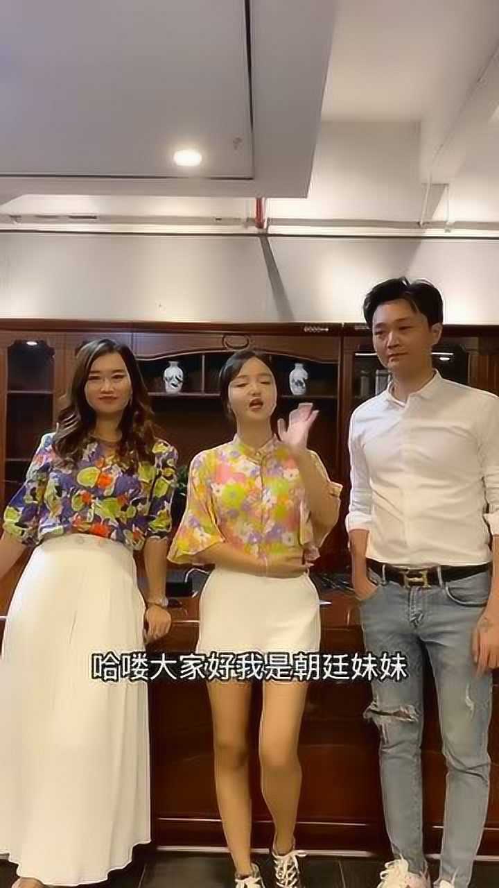 朝廷妹妹最近是不是恋爱了