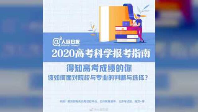 江苏省普通高校招生录取时间安排