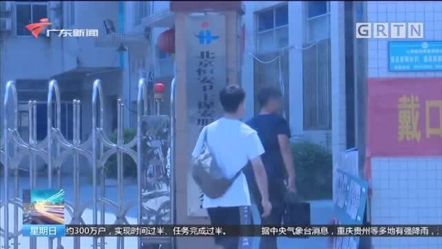 学生假期实习被安排做安检员,与专业不符,不服从无法毕业?