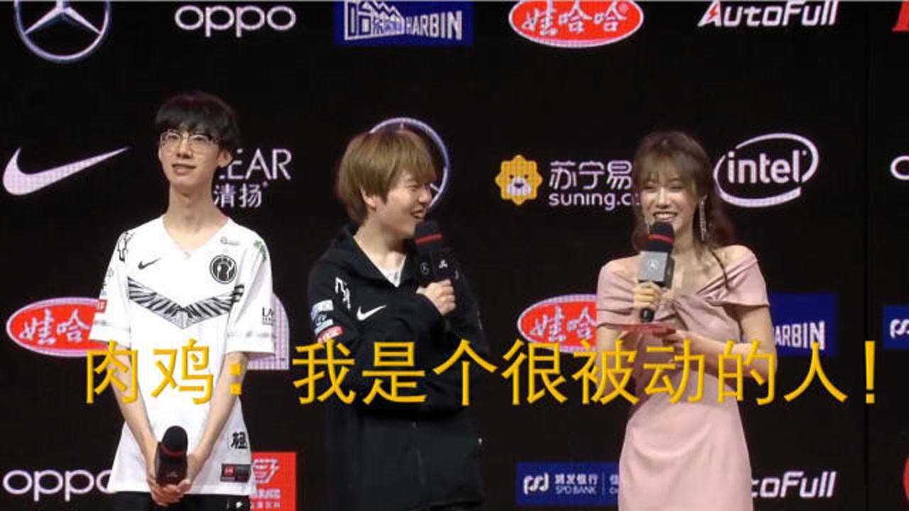 rookie:我喜欢被动!观众:我看你玩球挺主动!_腾讯视频