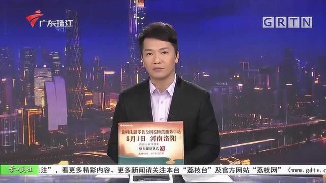 中山:电线管外露三个月 出行安全敲警钟