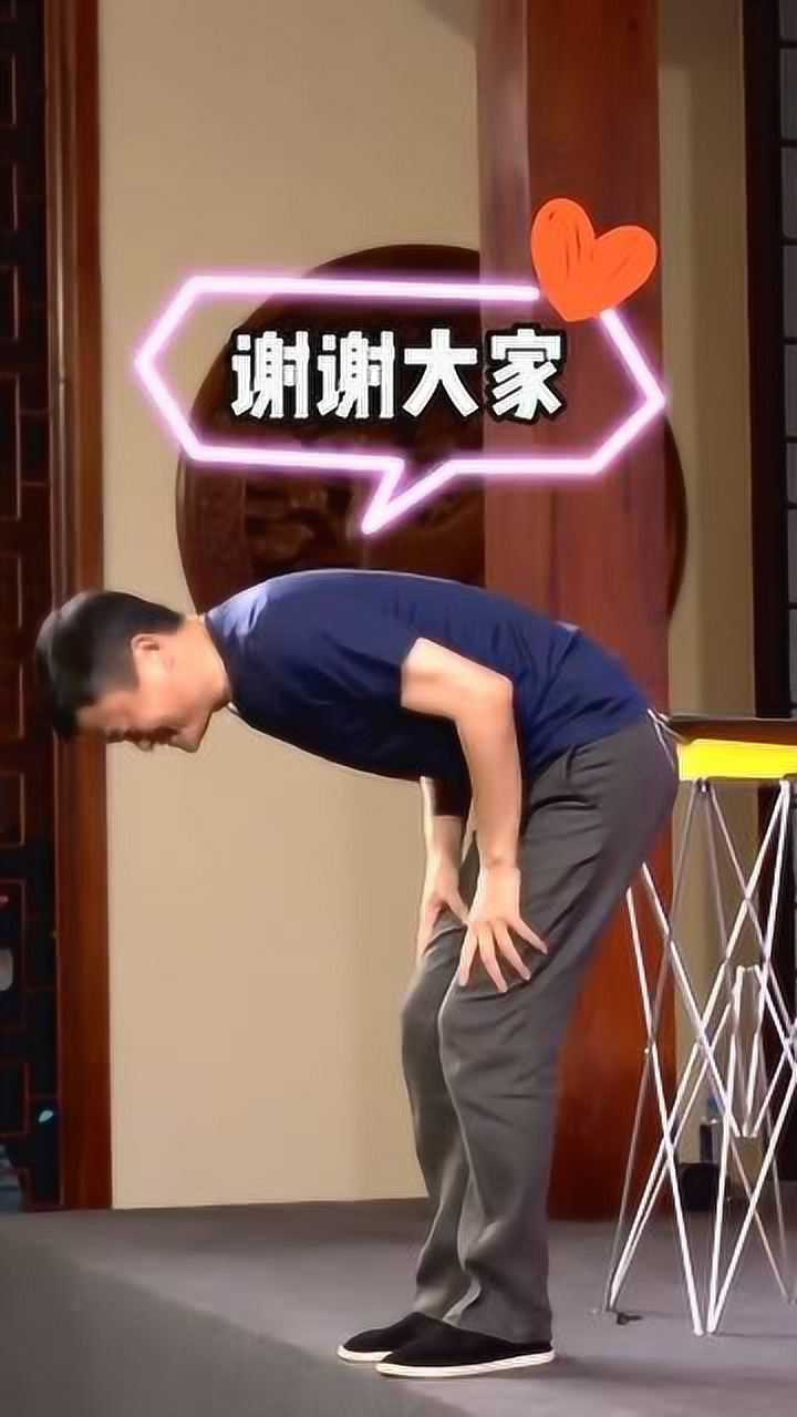 马云90度鞠躬感谢他从来不会摆架子他就是很平易近人