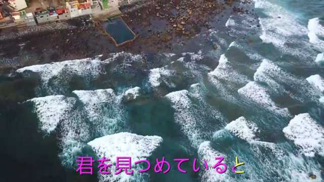 分享一首《雪どけのあの川の流れのように》