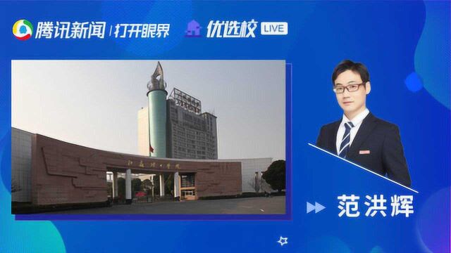 江苏理工学院计算机大类专业:智慧计算 信行天下