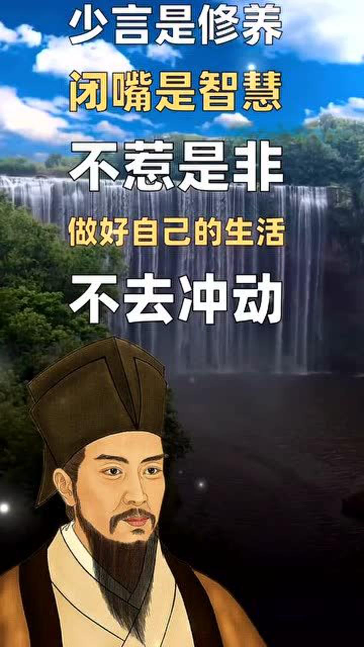 人言多必失