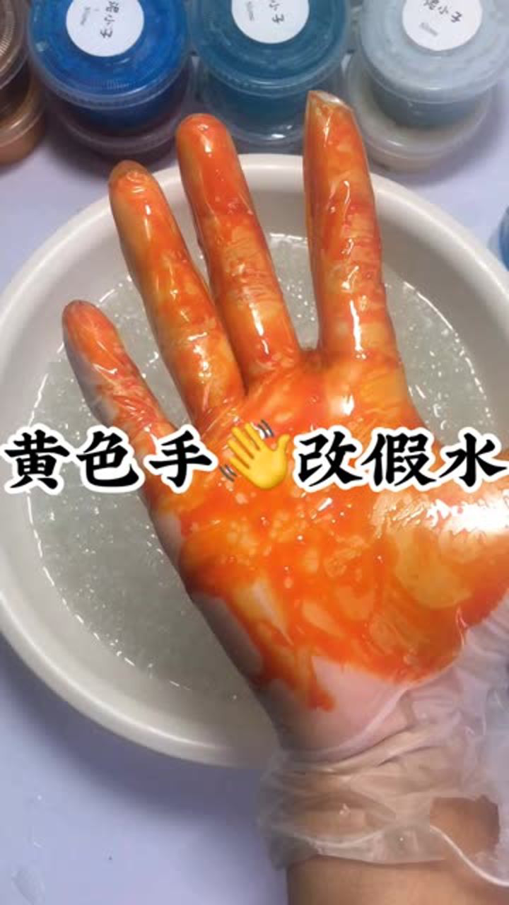 色素手玩假水过程很趣味结局意外惊喜