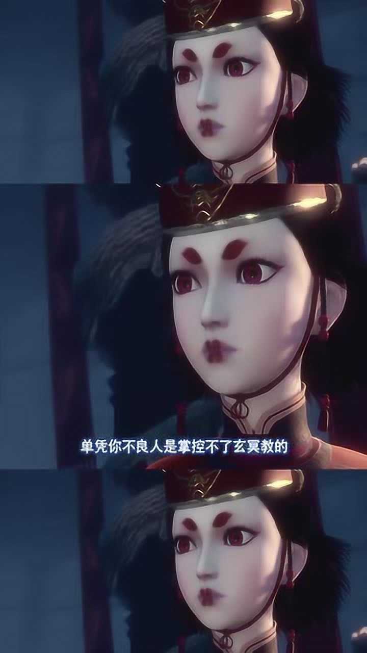 画江湖之不良人之玄冥教内战黑白无常对水火判官孟婆对钟小葵